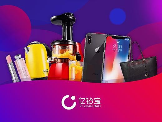 Banner合集（个人主页-ZMjc4MTc1MTI=） - 运营设计 - 站酷设计师LarryGuo原创素材 - 站酷ZCOOL