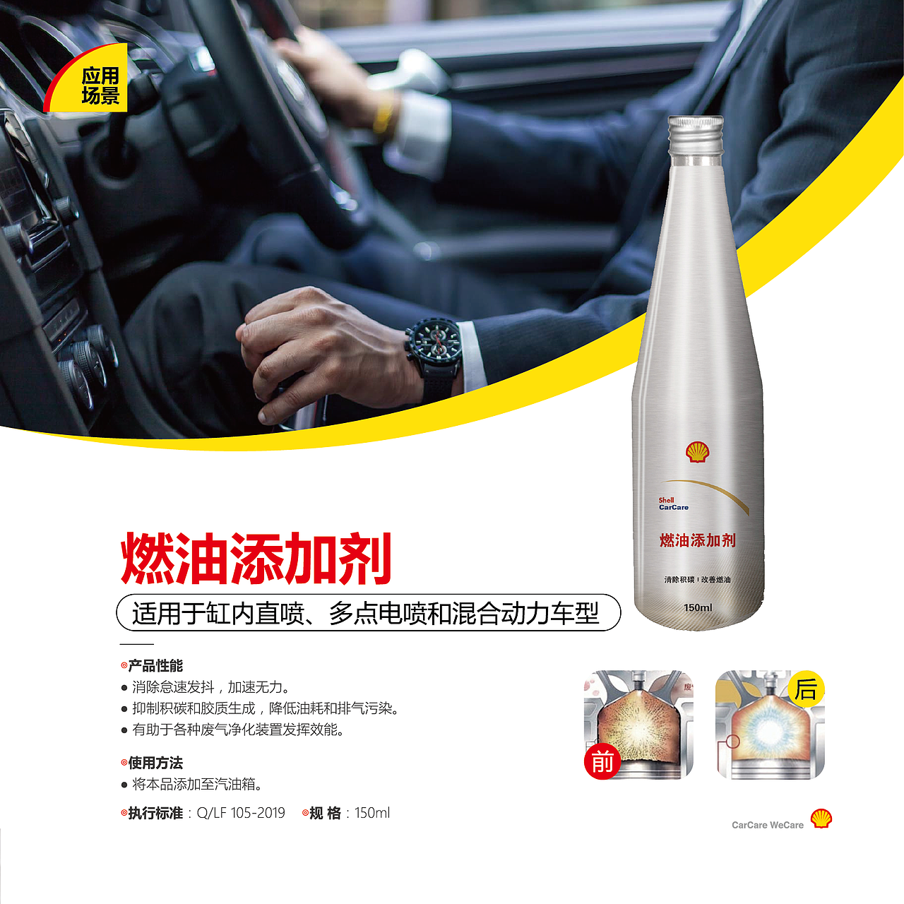 壳牌 产品册（图ZMTc1OTg3NTUy） - 书籍/画册 - 站酷设计师鱼儿设计营销原创素材 - 站酷ZCOOL
