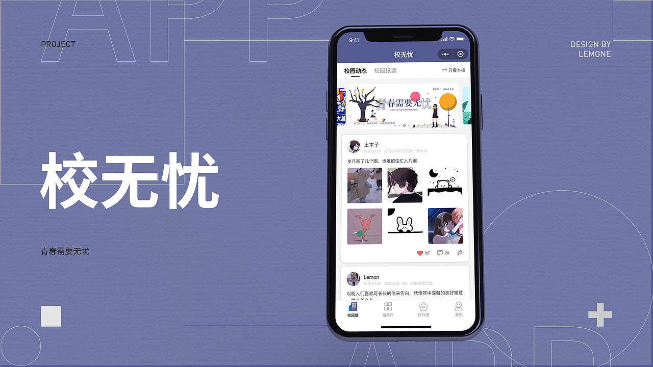 个人作品合集（图ZMjAxNzU5MDMy） - APP界面 - 站酷设计师程度如原创素材 - 站酷ZCOOL