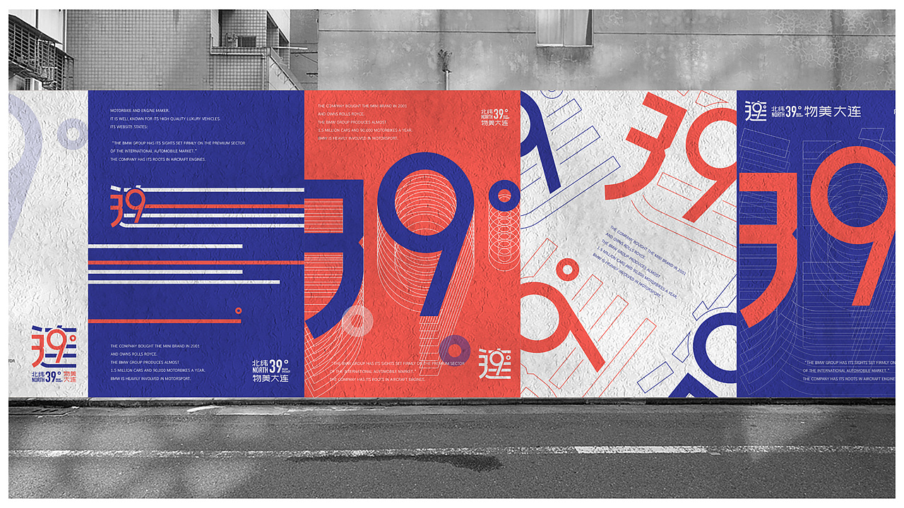 物美大连-电商平台VI品牌设计（图ZMjM5NDA0NzQ0） - 品牌 - 站酷设计师思悟品牌设计原创素材 - 站酷ZCOOL