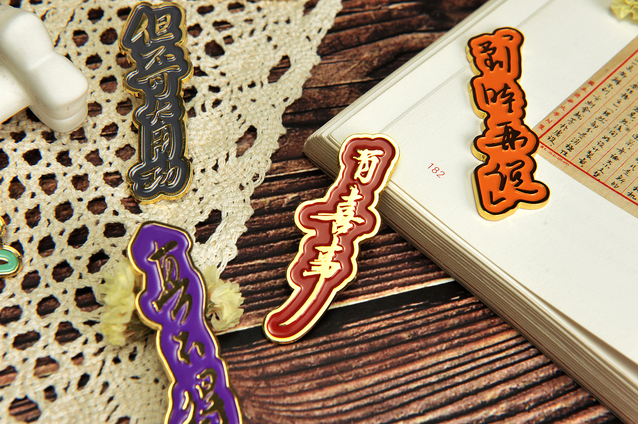 尺素情怀 · 冰箱贴系列（图ZMjYwMzI0MzA0） - 生活用品 - 站酷设计师pikapppp原创素材 - 站酷ZCOOL