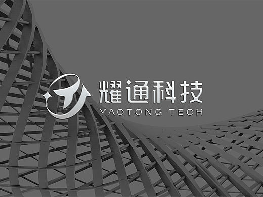 【建筑 | VI设计&吉祥物】耀通科技