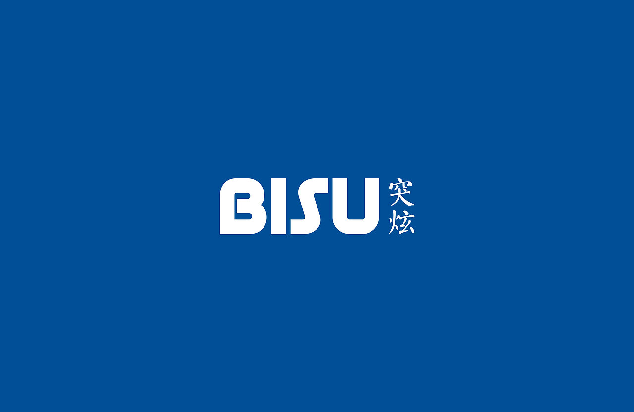 【BISU 突炫】男装标志设计提案（图ZODk0MTM5ODg=） - Logo - 站酷设计师高高今晚打老虎原创素材 - 站酷ZCOOL