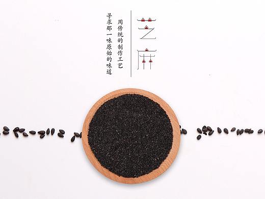 页面设计