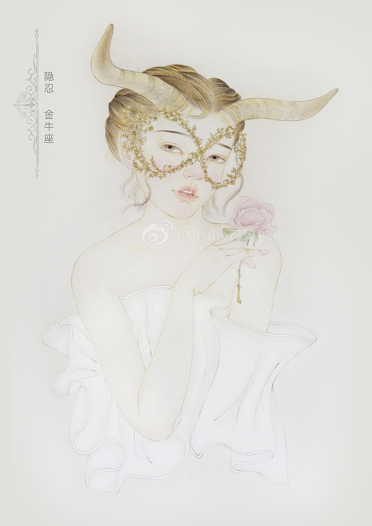 【星座系列】之一（图ZMjIzOTc5MDQ0） - 绘画 - 站酷设计师ruby可可原创素材 - 站酷ZCOOL