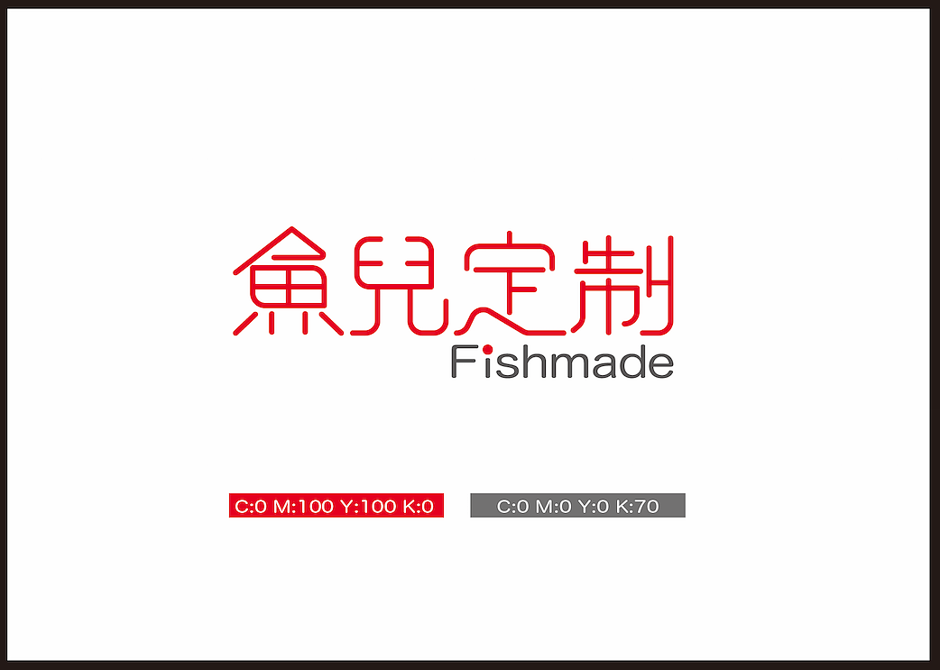 鱼儿珠宝定制logo设计（图ZNDYyNDIyMDg=） - 品牌 - 站酷设计师浩的设计原创素材 - 站酷ZCOOL