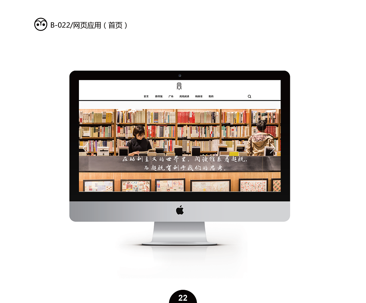 《有求必应屋》VI手册（图ZMTA0Mjk2MzA4） - 品牌 - 站酷设计师邬嘉葵原创素材 - 站酷ZCOOL