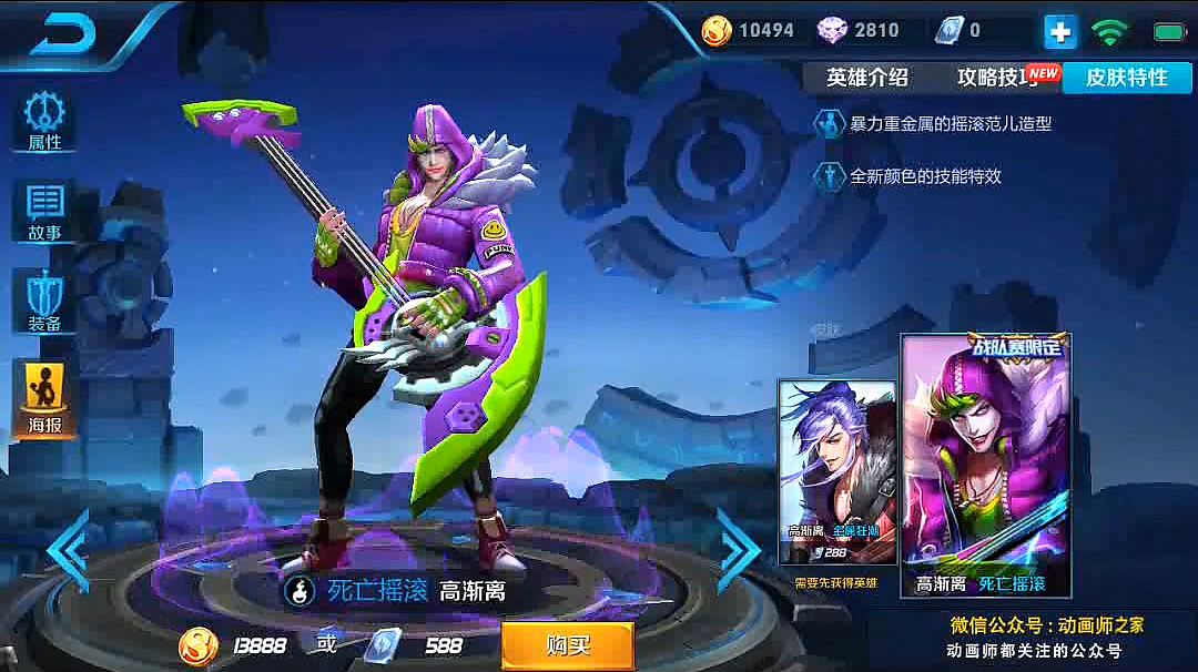 王者荣耀动作参考“干将莫邪”“高渐离”“宫本武藏”（图ZMTY3NzEzNzgw） - 动画/影视 - 站酷设计师艺点动画原创素材 - 站酷ZCOOL