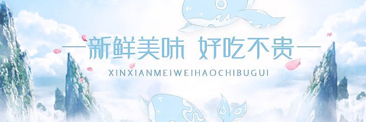 庄周小梦家常菜  banner