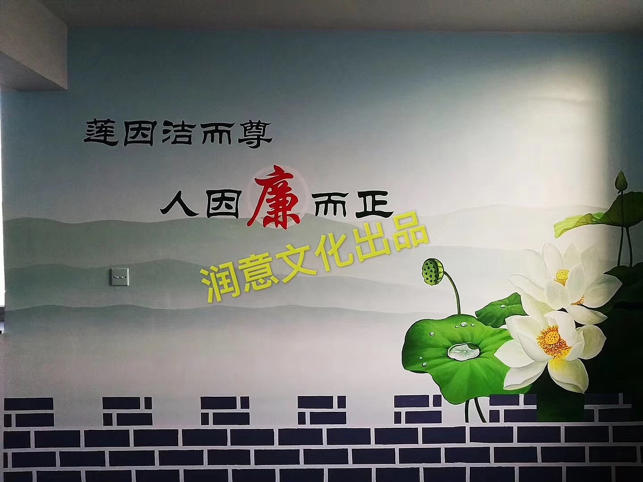 那些琐碎的墙绘作品