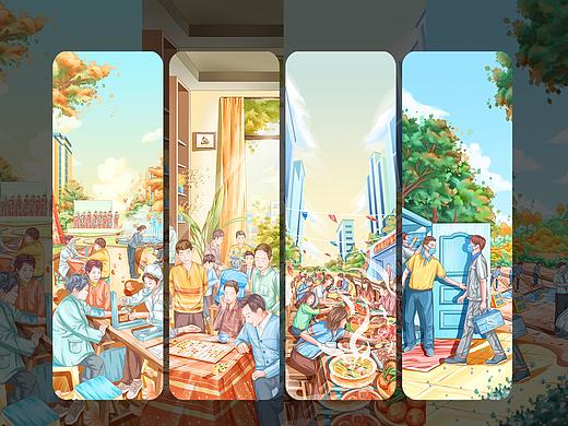 （物业）24节气——秋