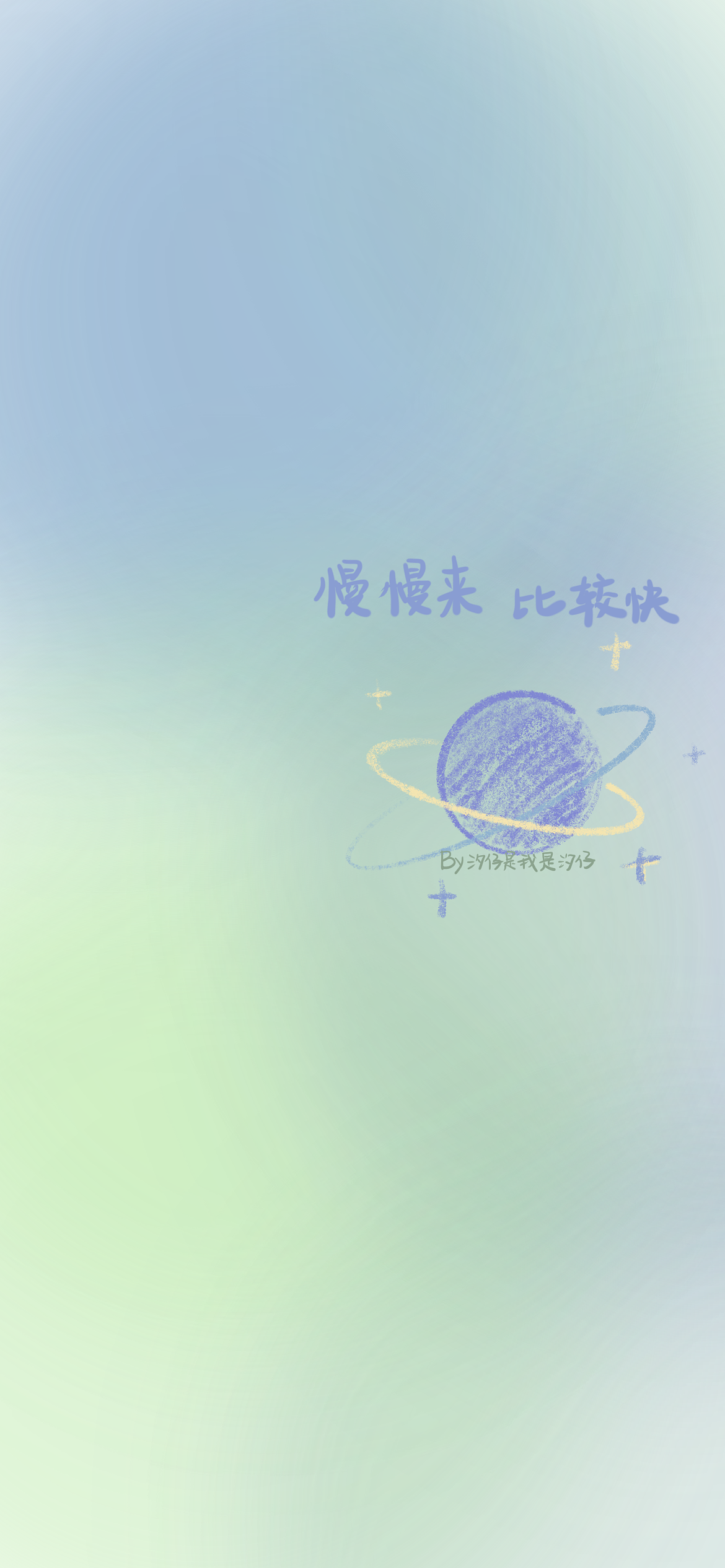 procreate原创手绘iPhone全面屏壁纸