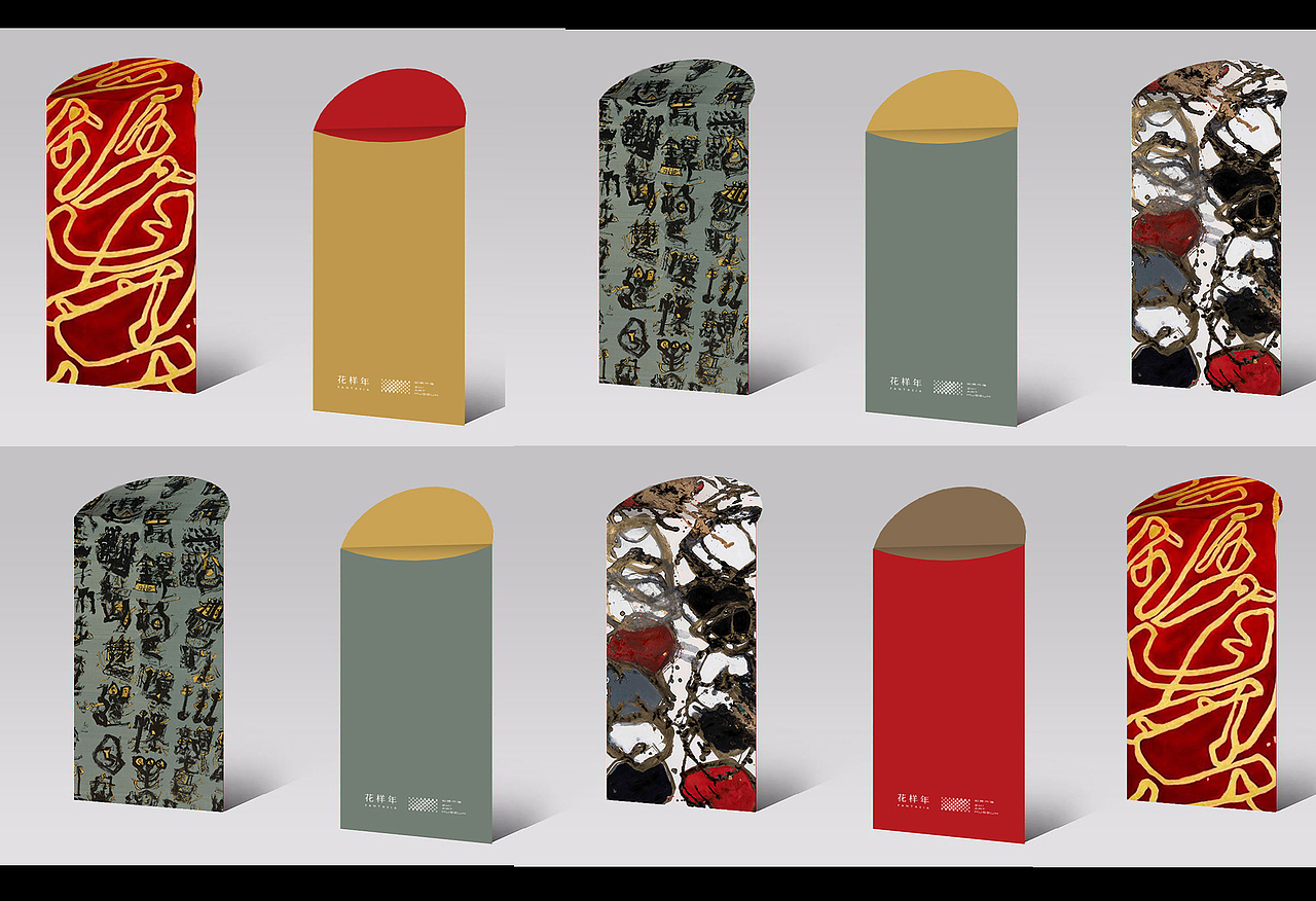 知美术馆 | 2020“庚子-鼠”新年利是计划