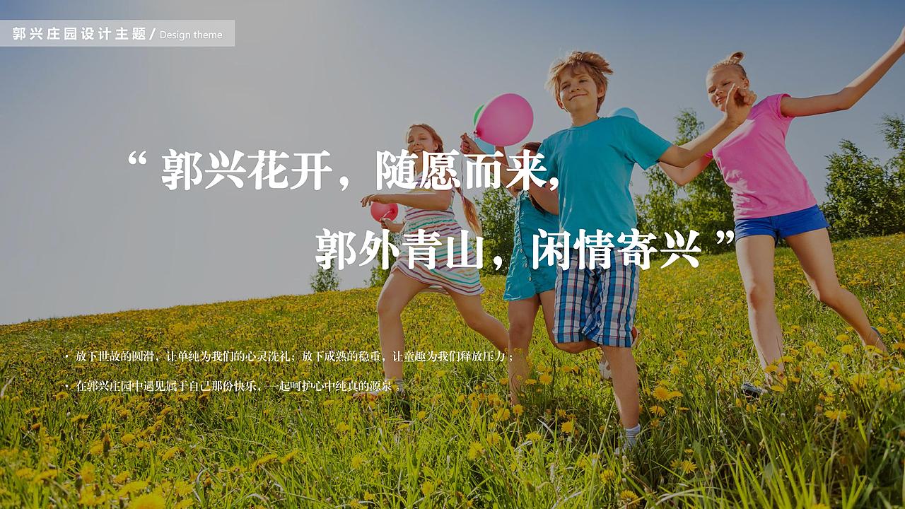 南京溧水区全域公共艺术装置(图ZMjY3MzUyNTI4) - 实验艺术 - 站酷设计师积成原创素材 - 站酷ZCOOL