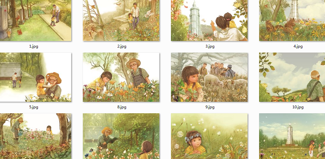 新年第一本绘本封面