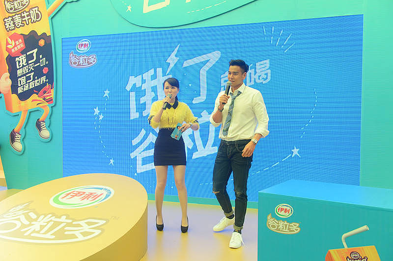 品牌推广-伊利谷粒多