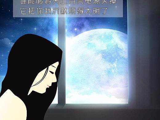 孤寂（个人主页-ZMjQ2MjYyODg=） - 其他平面 - 站酷设计师落花时节乃逢君原创素材 - 站酷ZCOOL