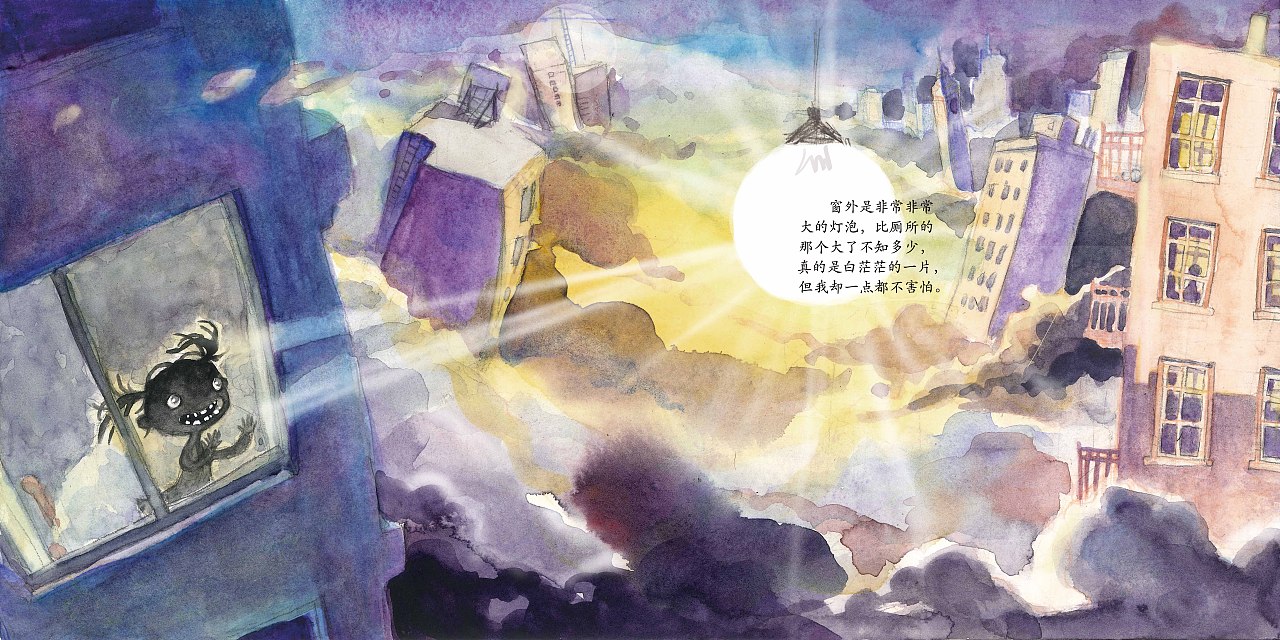 儿童绘本《厕所里的小黑》（图ZMTE3ODU3MjQ4） - 绘本 - 站酷设计师纹飨原创素材 - 站酷ZCOOL