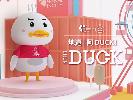 ip设计（个人主页-ZNDQyNTU5ODQ=） - IP形象 - 站酷设计师番茄虫原创素材 - 站酷ZCOOL