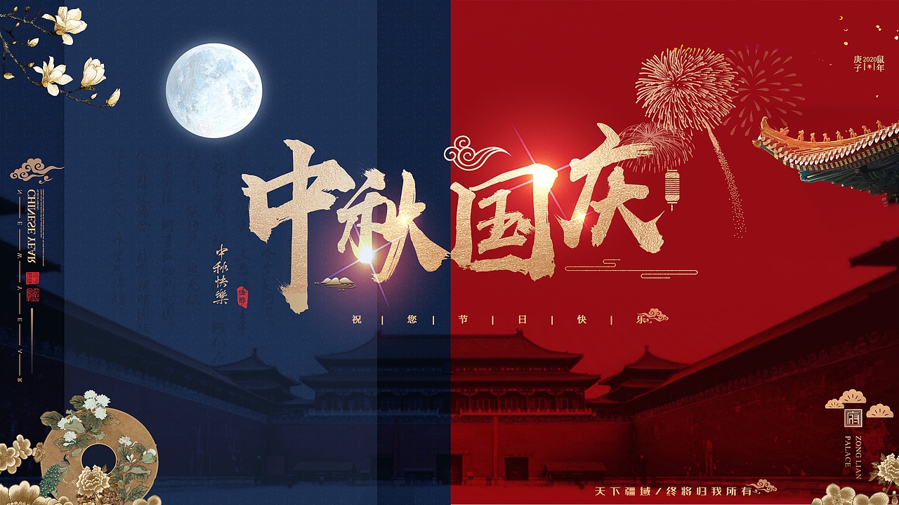 国庆短视频怎样制作的 国庆中秋主题短视频如何拍？扬子影业艺术总监来讲解