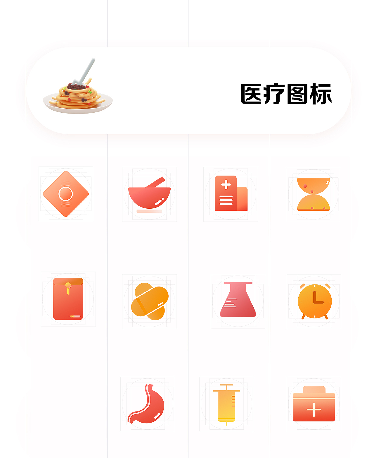 UI设计及运营设计