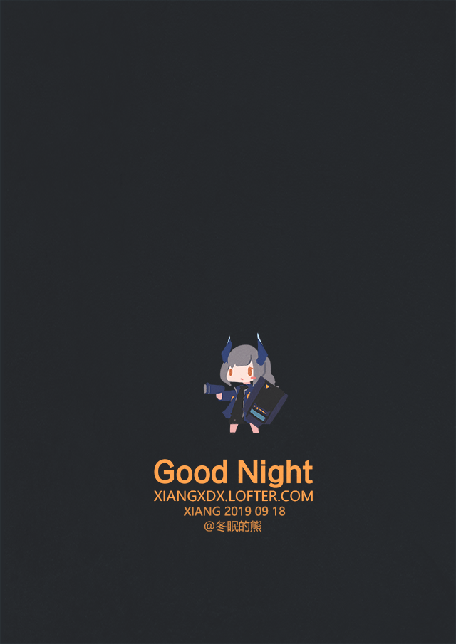 日绘整理(明日方舟系列)