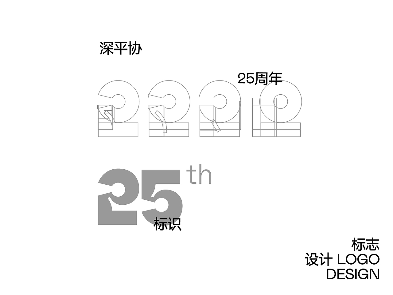 VISUAL DESIGN WORK 2021