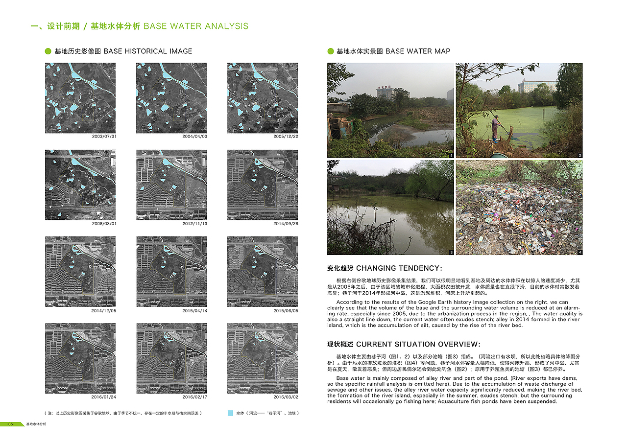 归源——田园式生态公园概念设计（图ZMTAwMTEyMzA4） - 景观设计 - 站酷设计师WellmeChan原创素材 - 站酷ZCOOL