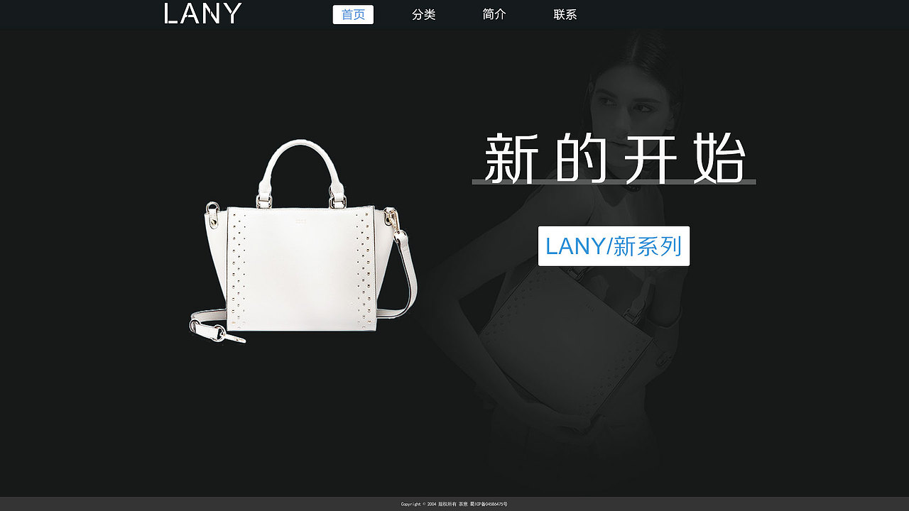 LANY包包（图ZMTI0NDQzMDk2） - 运营设计 - 站酷设计师墨扇落花前原创素材 - 站酷ZCOOL