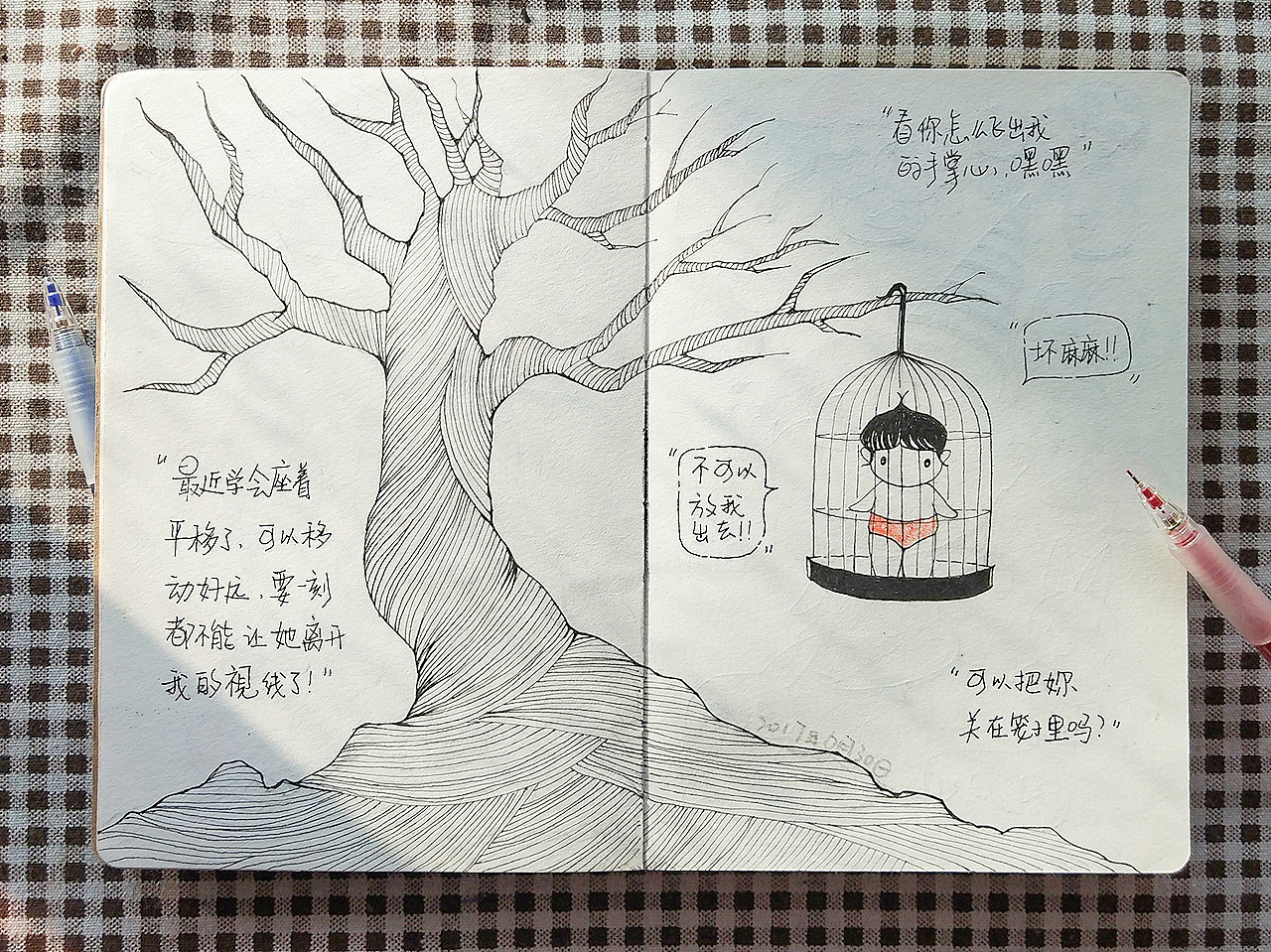 涂鸦小绘本——带娃日志