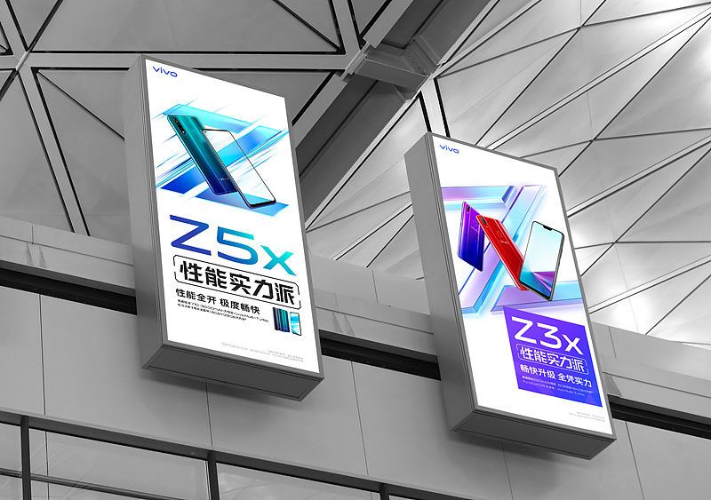 vivo Z5x / Z3x性能实力派：成为Z世代的头号玩家（图ZMTY5OTQyOTIw） - 海报 - 站酷设计师UIDWORKS原创素材 - 站酷ZCOOL