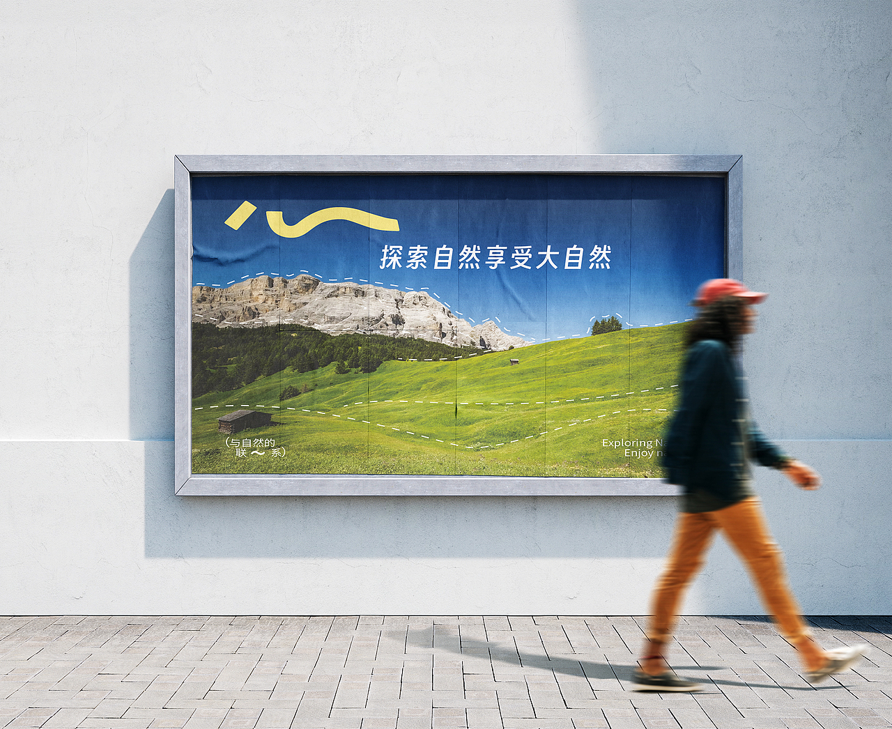 熊野户外品牌｜形象设计｜品牌设计