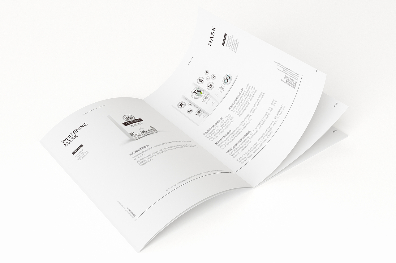 【斯黛娜 化妆品画册】（图ZNTI5MTEzODg=） - 书籍/画册 - 站酷设计师Double丶H原创素材 - 站酷ZCOOL