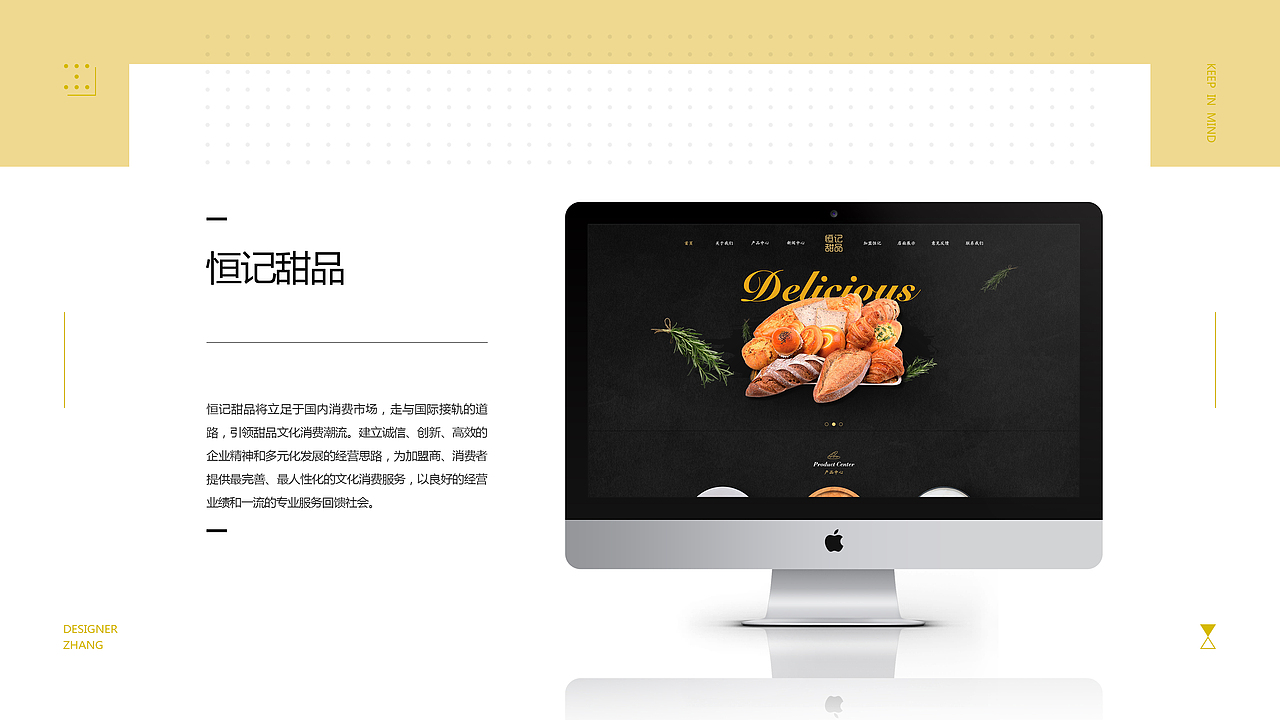 作品集（图ZMTE1NDM0MjUy） - 软件界面 - 站酷设计师张裕呀原创素材 - 站酷ZCOOL