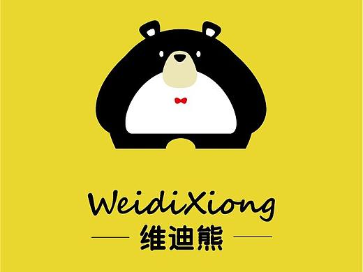 维迪熊（小样）
