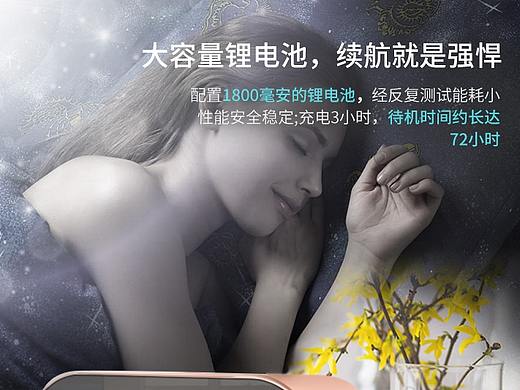 音响闹钟（个人主页-ZMzI4MjY4MzY=） - 电商 - 站酷设计师喻华原创素材 - 站酷ZCOOL