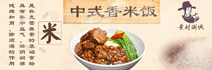 美团（美食海报）（图ZMTY0NjIzMzky） - 电商 - 站酷设计师来自火星的狗原创素材 - 站酷ZCOOL