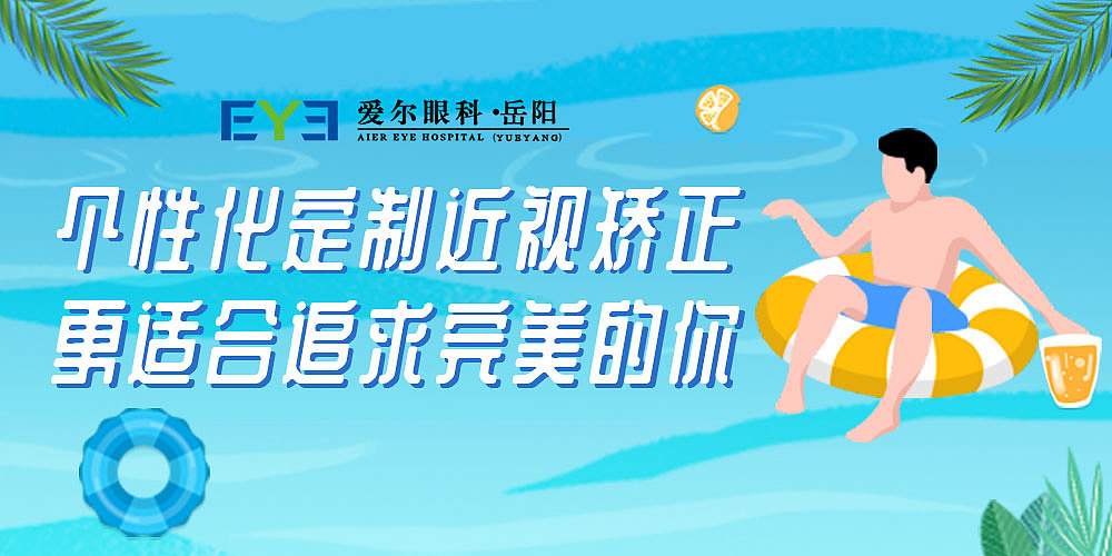 运动无镜，畅玩一夏 落地页（图ZMTczNzA2MDQ0） - 运营设计 - 站酷设计师mangchau原创素材 - 站酷ZCOOL