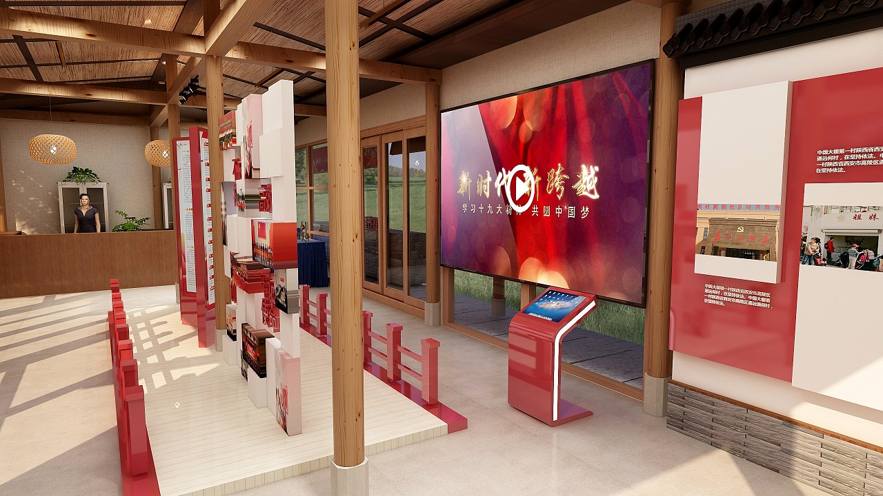 红色李巷游客服务中心新时代文明实践站设计方案