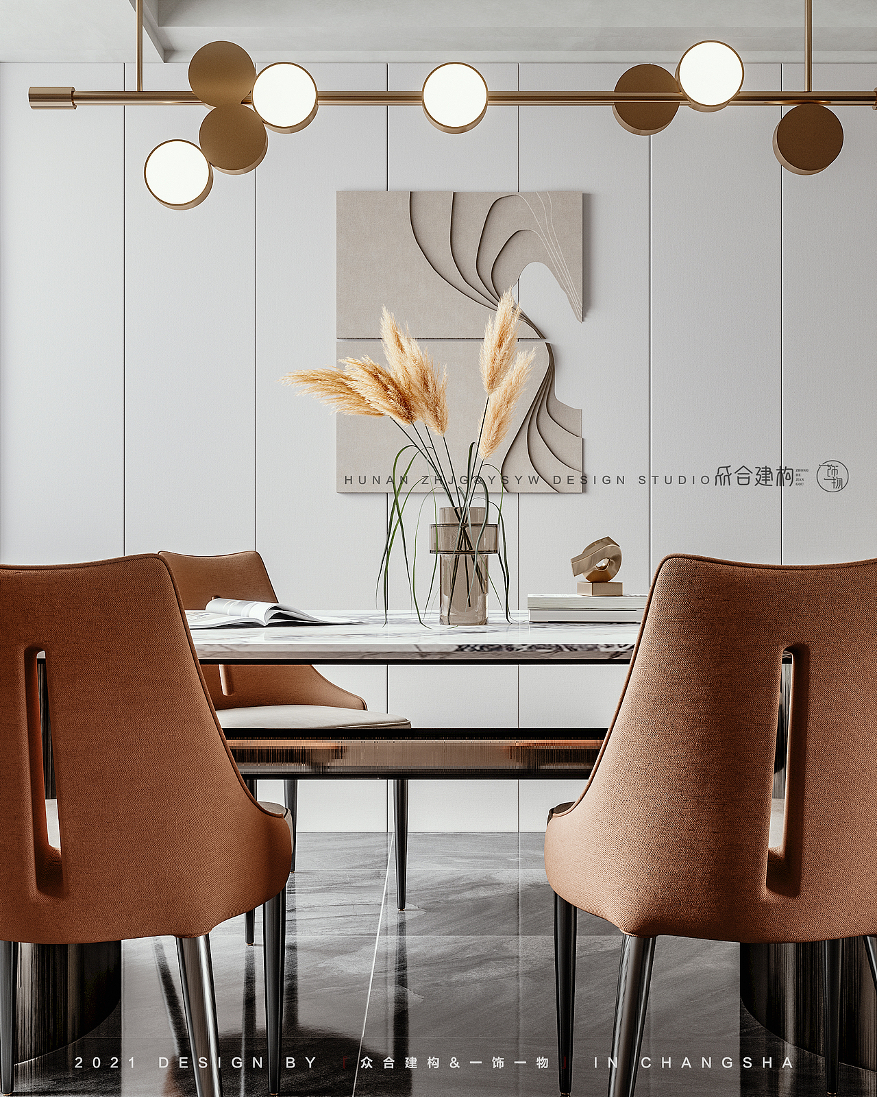 众合建构丨恒大御景天下