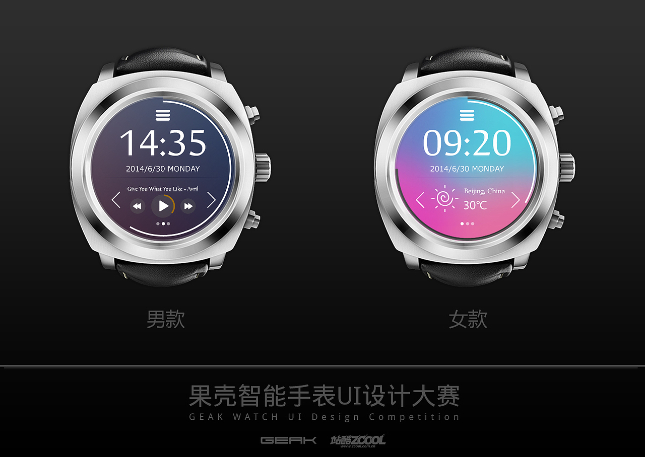 Rainbow（图ZMTc3NTYxMzI=） - APP界面 - 站酷设计师lfxsaphz原创素材 - 站酷ZCOOL