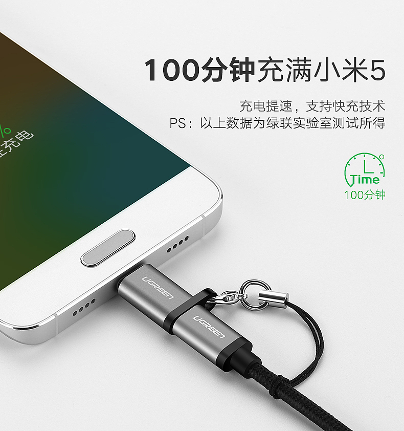 Type-C铝壳转接头