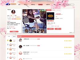 游戲網(wǎng)站設(shè)計(jì)