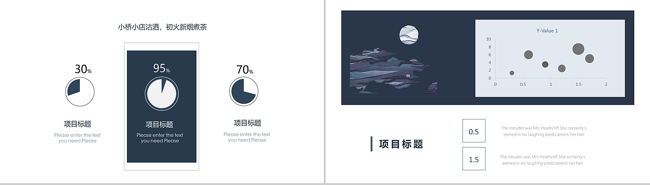 高端大气简约商务九九重阳节活动策划PPT模板（图ZMTMxMjE1NTg0） - PPT/Keynote - 站酷设计师办公资源网原创素材 - 站酷ZCOOL