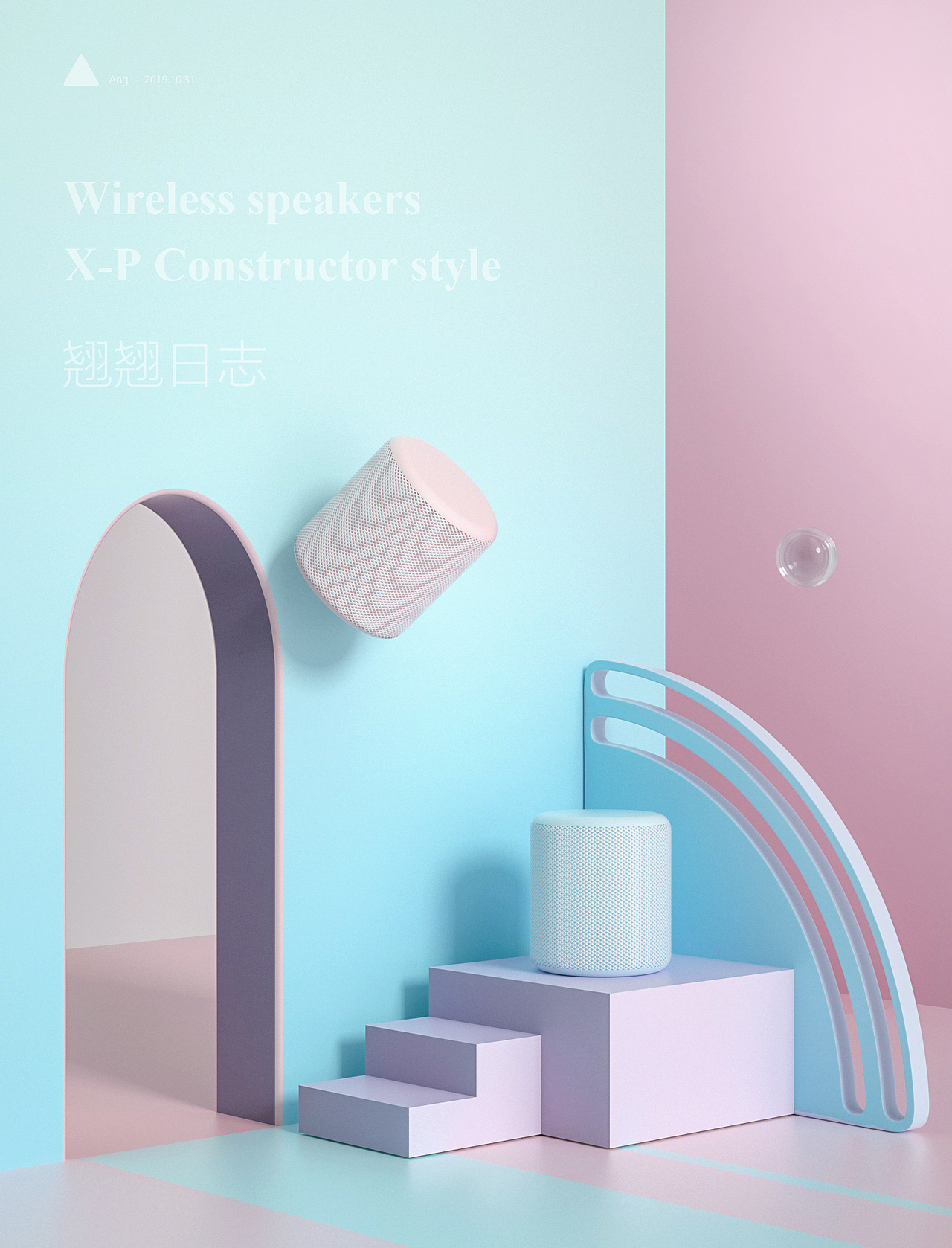 Octane Render渲染练习（图ZMTg2Nzk0NzE2） - 其他三维 - 站酷设计师翘翘日志原创素材 - 站酷ZCOOL