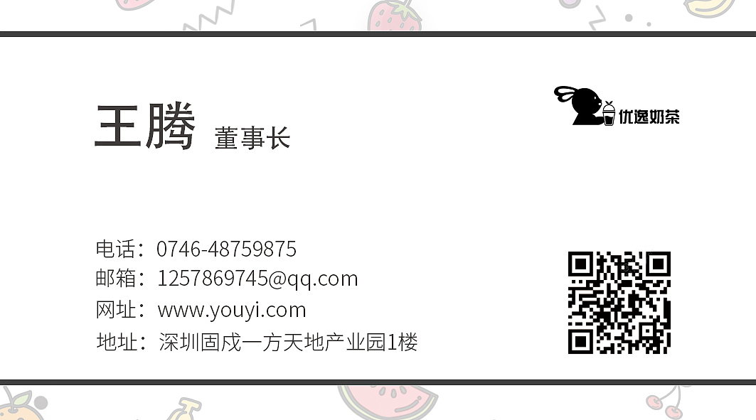 名片包装（图ZMjQ2ODExOTQ4） - 宣传物料 - 站酷设计师夏琰555原创素材 - 站酷ZCOOL