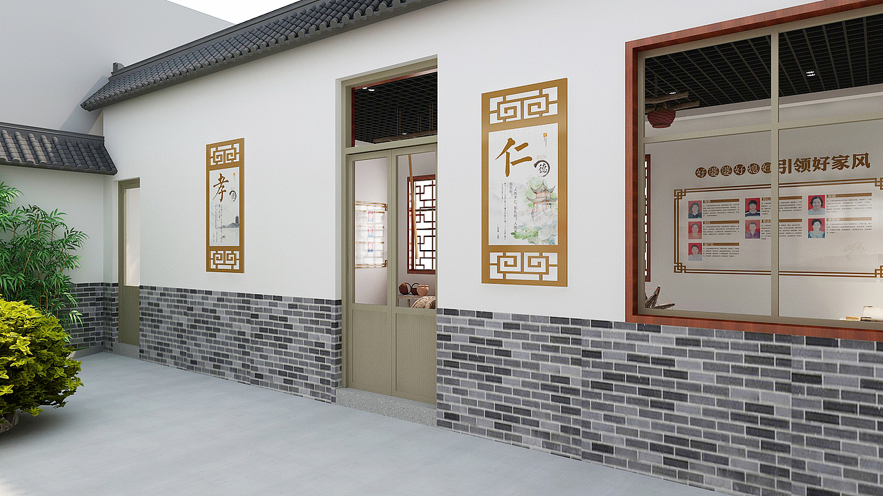 曲阜文明实践站 部分展示（图ZMTQ1ODM2NDY0） - 其他平面 - 站酷设计师小亚同学原创素材 - 站酷ZCOOL