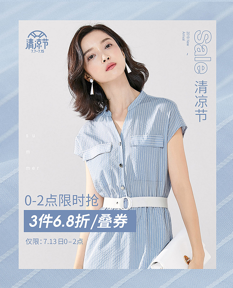 手机端头图海报