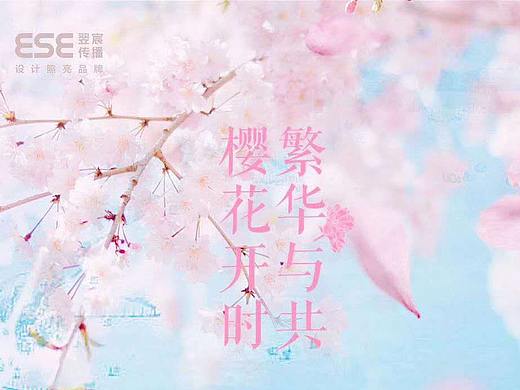 2020年2月14日-情人节海报设计