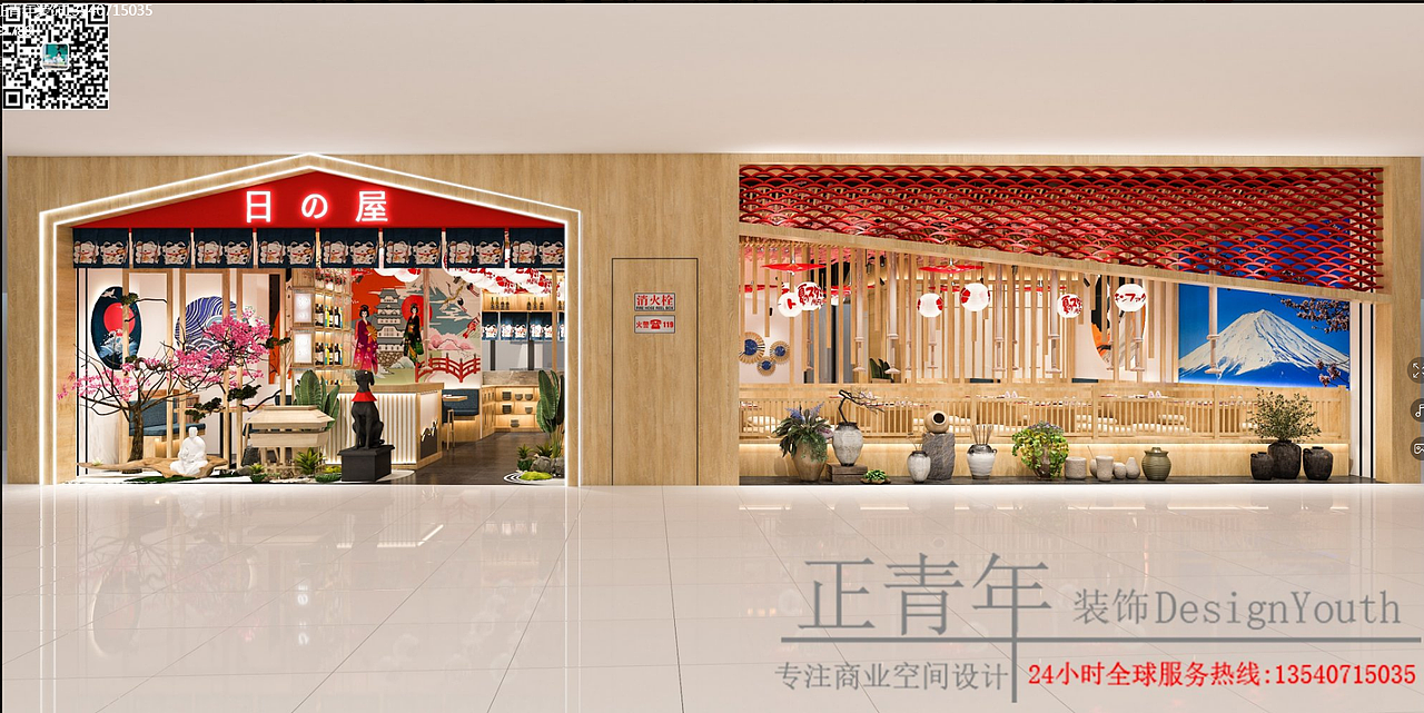 绵阳连锁餐厅设计/连锁餐厅装修设计公司/餐饮品牌策划（图ZMjYxMDI0Nzk2） - 酒店餐饮设计 - 站酷设计师设计15108343547原创素材 - 站酷ZCOOL